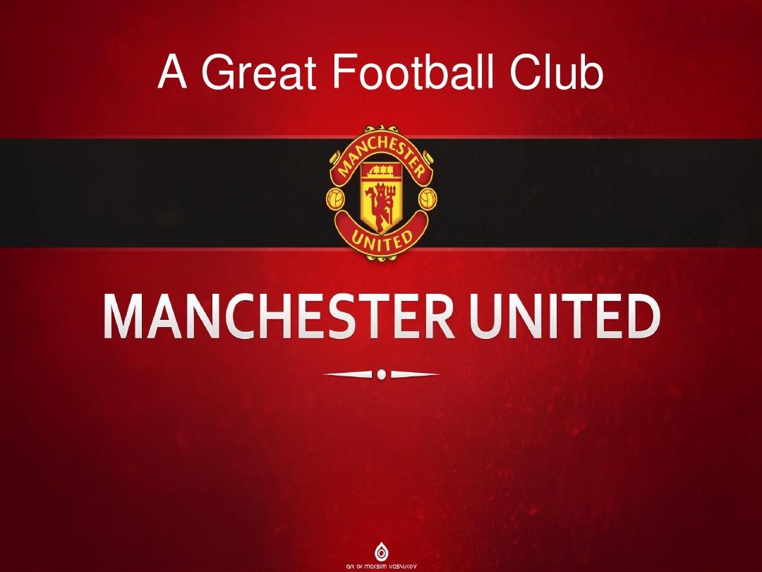 教練斯特凡 教練斯特凡